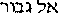 10-1.gif (136 bytes)