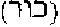 13-1.gif (93 bytes)