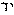 14-1.gif (59 bytes)