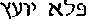 19-1.gif (214 bytes)