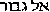 2-1.gif (116 bytes)