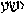 5-1.gif (85 bytes)